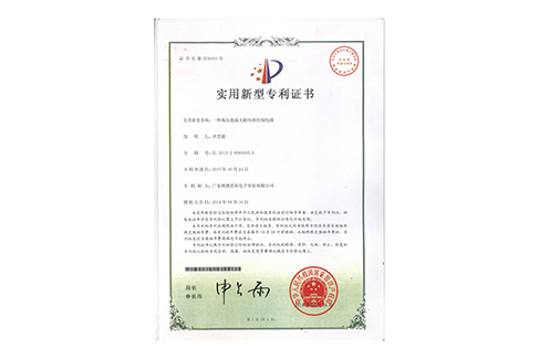 Patent certificate